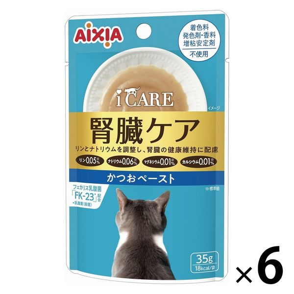 i CARE（アイケア）腎臓ケア かつおペースト 国産 35g 1セット