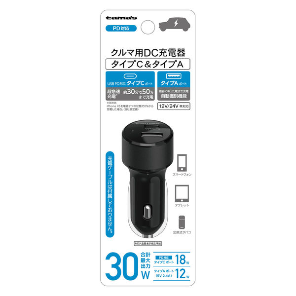 多摩電子工業 PD対応 クルマ用DC充電器C+A 30W SEKP130UK 1個