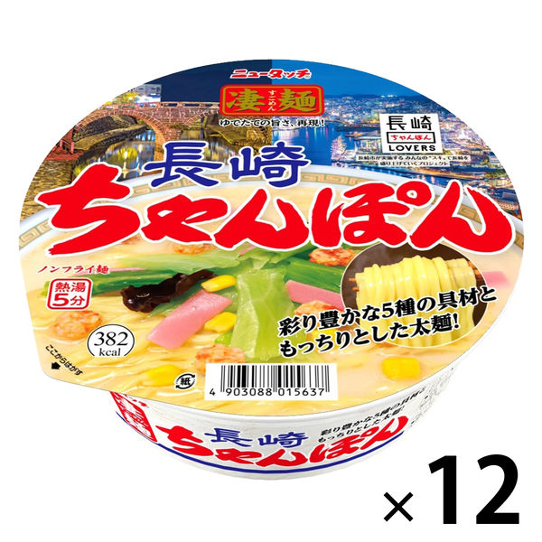 【九州フルセット】東横イン ピンズ 7個セット 福岡佐賀長崎大分熊本宮崎鹿児島 長崎銘菓】【九“NEW”九島せんぺい？！】74年目にして史上初の