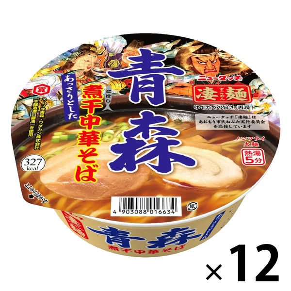 煮干しさま 専用 茨城イチカワ監修煮干しソバ醤油味2食 302g（マルニ食品）の