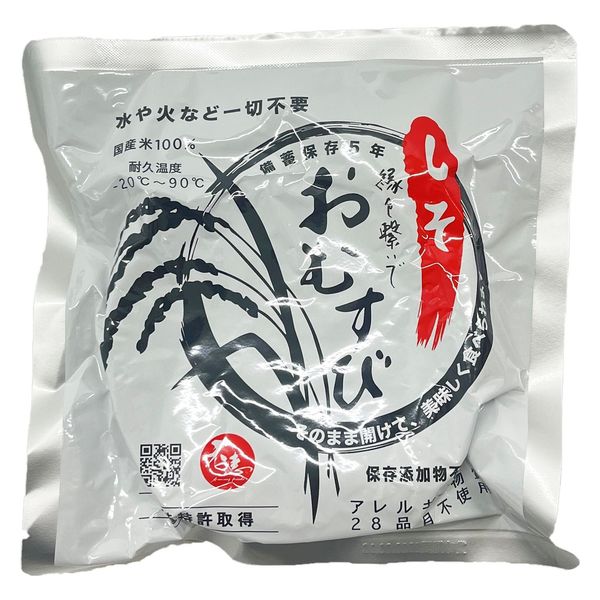 ❁*❁様 【未開封箱】水も火もいらない非常食　キャンプ　アウトドアおにぎり50個 Amazon.co.jp: 【50個セット】非常食 保存食 常温5年保存