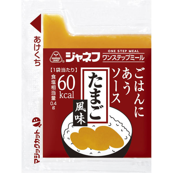 キユーピー ジャネフ ワンステップミール ごはんにあうソース たまご風味 45784 1袋（10g×40食）（わけあり品）