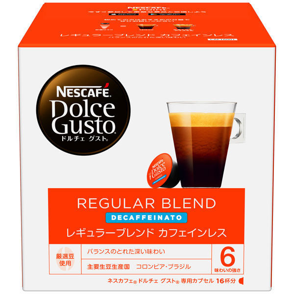 ネスカフェドルチェグスト専用カプセル レギュラーブレンドカフェインレス 1箱（16杯分）（わけあり品） - アスクル