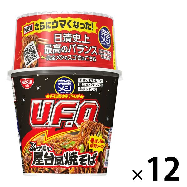 Amazon.co.jp: 【完全メシ】 日清食品 日清 焼きそば U.F.O.