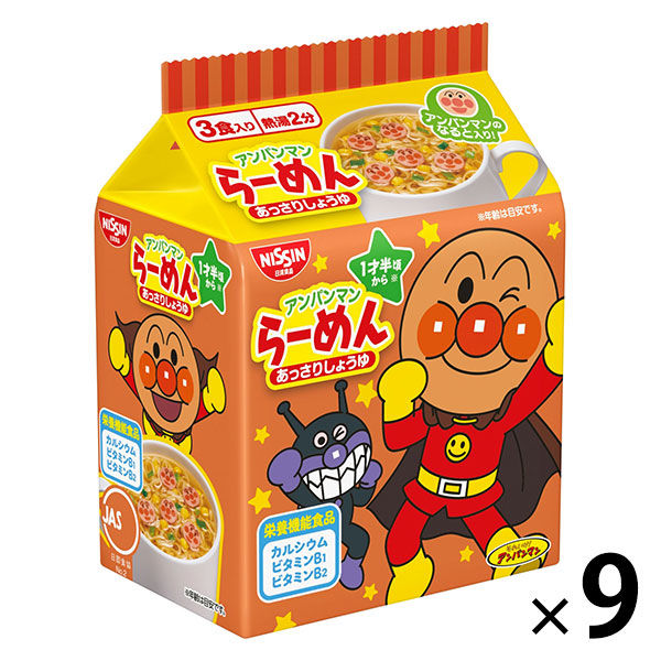 食パンマン様 リクエスト 2点 まとめ商品 カレーパンナ様 リクエスト 2