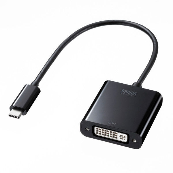 サンワサプライ USB Type C-DVI変換アダプタ AD-ALCDV 1個