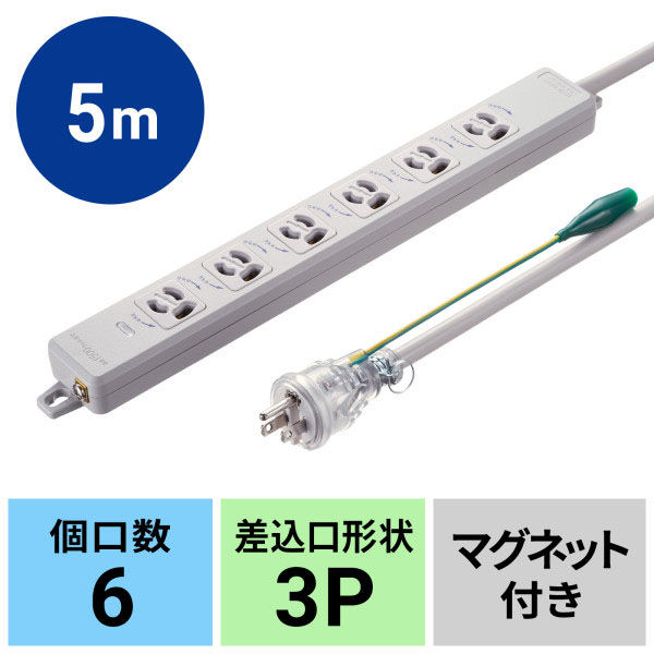 サンワサプライ  ポッキンプラグ付き電源タップ TAP-PP36-5（直送品）