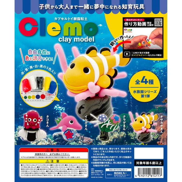 同級生 シリーズ 缶バッジ カプセルトイ　第一弾 2個セット 23838026-5b89-42a8-9416-