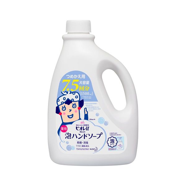 (旧品)ビオレu 泡ハンドソープ マイルドシトラスの香り 詰め替え 大容量 1500ml 1個 花王