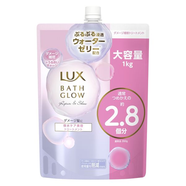 ラックス（LUX） バスグロウ リペアアンドシャイン