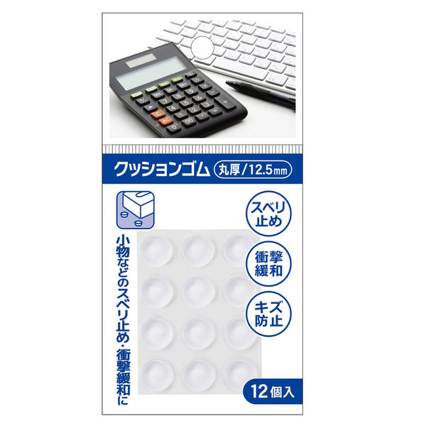 レモン クッションゴム 丸厚 12.5mm 12個入×10パック 透明 887525x10 SET 1箱(10パック入)（直送品）