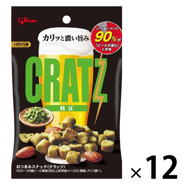 クラッツ＜枝豆＞ 1セット（1個×12） 江崎グリコ おつまみ