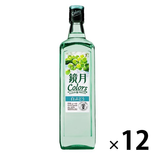 鏡月 Colors カラーズ 白ぶどう 16度 700ml 瓶 1セット（1本×12