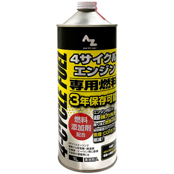 エーゼット 4サイクルエンジン専用燃料 1L FS001 1本（直送品