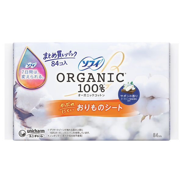 ソフィ　オーガニックコットン　サボンの香り　84枚×11袋 楽天市場】ソフィ おりものシート オーガニックコットン サボン