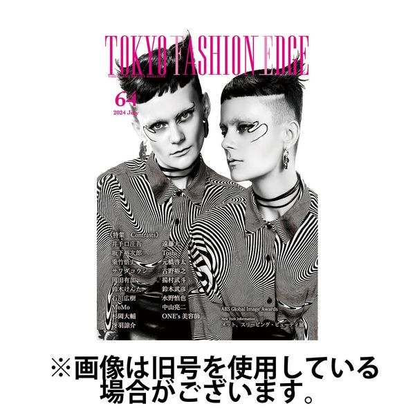 TOKYO FASHION EDGE（東京ファッションエッジ） 2025/01/31発売号から1年(6冊)(雑誌)（直送品）