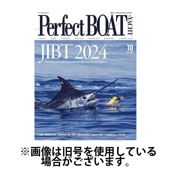 Perfect BOAT（パーフェクトボート） 2025/01/05発売号から1年(12冊)(雑誌)（直送品）