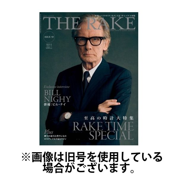 THE RAKE JAPAN EDITION（ザ・レイク ジャパン・エディション） 2025/01/25発売号から1年(6冊)(雑誌)（直送品）