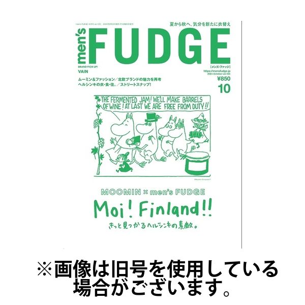 men’s FUDGE（メンズファッジ）2025/01/24発売号から1年(10冊)(雑誌)（直送品）