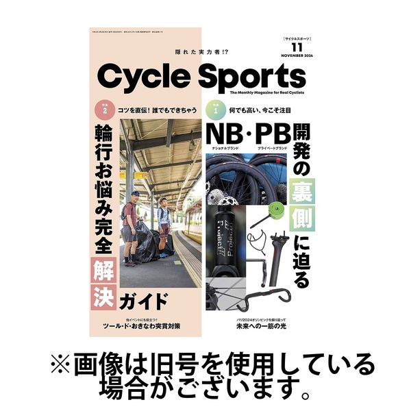 Cycle Sports（サイクルスポーツ） 2025/01/20発売号から1年(12冊)(雑誌)（直送品）