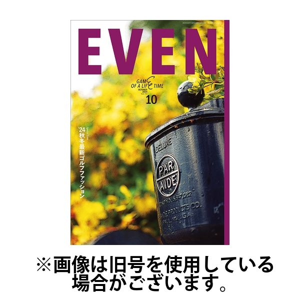 EVEN（イーブン）2025/01/04発売号から1年(12冊)(雑誌)（直送品）
