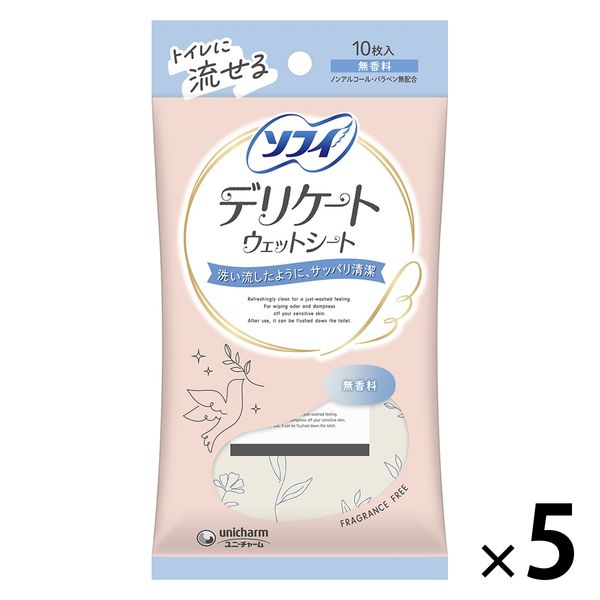 ソフイ デリケートウェット トイレに流せる 無香料 1セット（1個（10枚入）×5）ユニ・チャーム