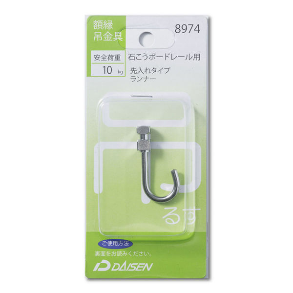 【月末セール】ホーロー 吊り下げ 行先板　仙台行 原ノ町行 月末セール】ホーロー 吊り下げ 行先板 仙台行 原ノ町行