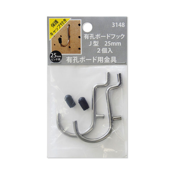 大仙 有孔ボードフック J型 25mm N04013148 1個（直送品