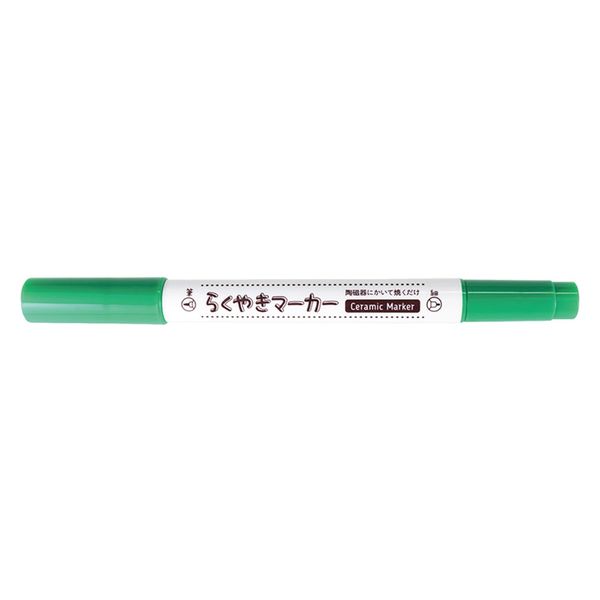 エポックケミカル マーカーペンらくやきツインマーカー 緑 NRM-150 GR 1セット(10本)（直送品）