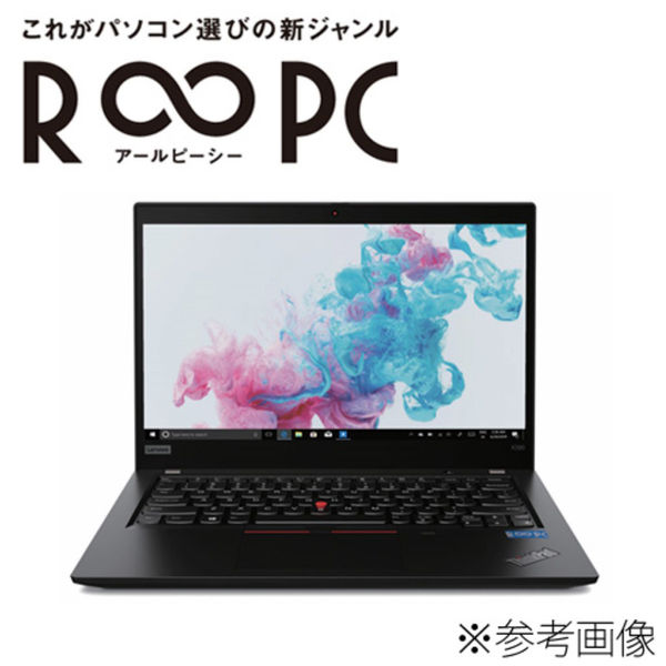 ノートパソコンThinkpad X390