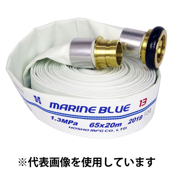 報商製作所 HKマリンブルーホース(船舶用消火ホース)1.3MPa 65A