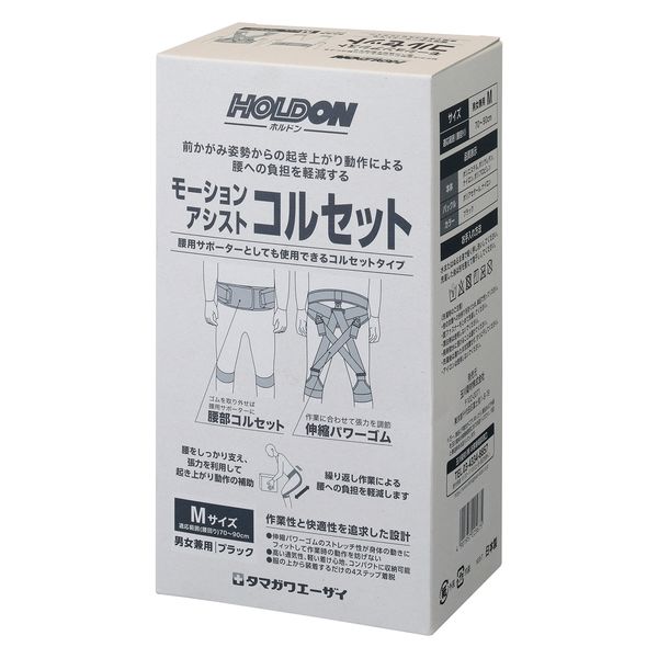 玉川衛材【ホルドン】モーションアシストコルセット (M サイズ