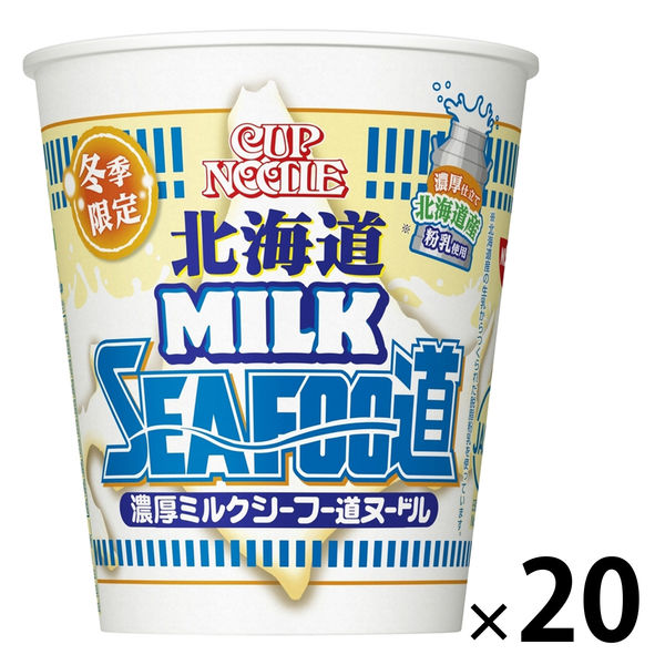 カップヌードル 北海道濃厚ミルクシーフー道ヌードル 1セット（1個×20） 日清食品