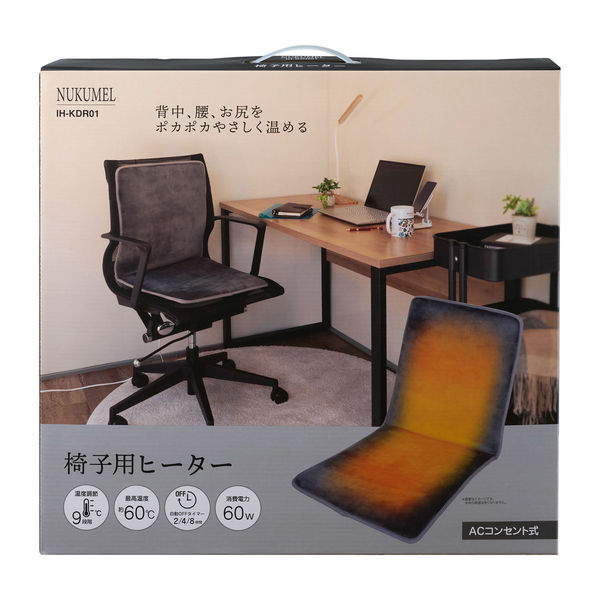 ELPA 椅子用ヒーター IH-KDR01 1個（直送品） - アスクル