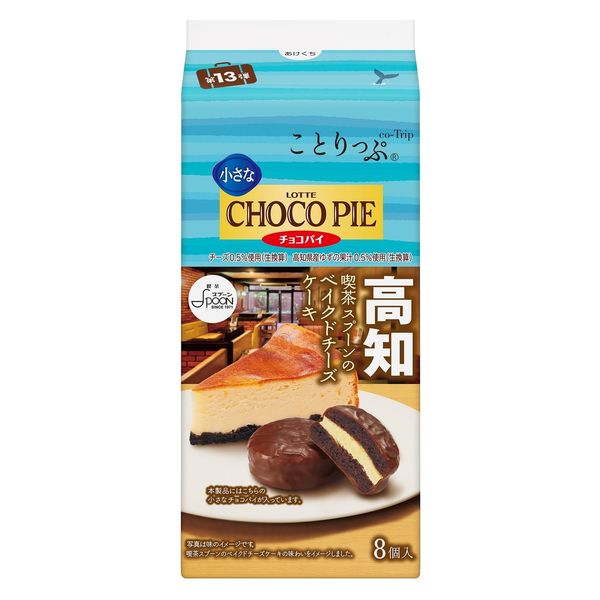 小さなチョコパイ｜ビスケット｜お口の恋人 ロッテ