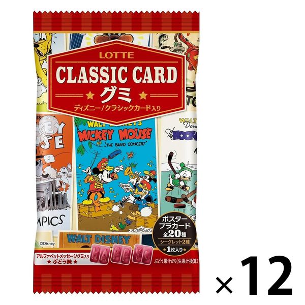 テニみくじ BIG オーロラブロッキー 種ヶ島修二 クリアカード付き ショウワノート：新商品情報が到着！【JF2025】｜NEWS｜新テニス