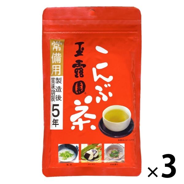 玉露園　常備用こんぶ茶　100g　1セット（1袋×3）