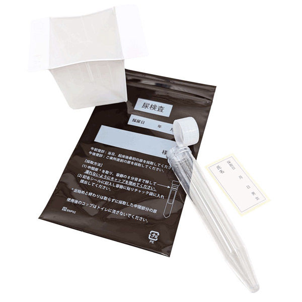 尿検査の入れる容器 アズワン 折りたたみ採尿容器［ヘルスカップ］ 110mL（3