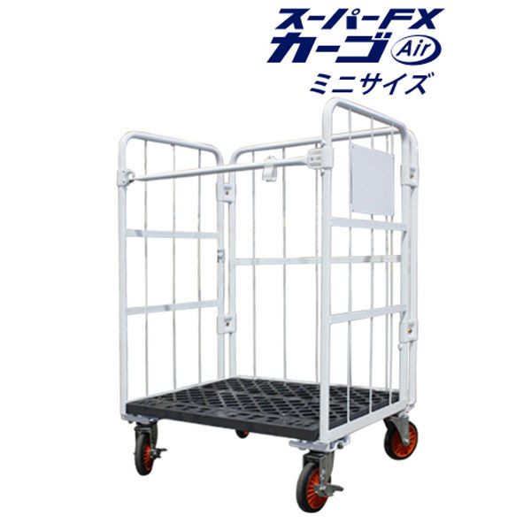 フジテックス 新品 カゴ台車 スーパーFXカーゴAir W850×D650×H1200mm 5313225013 1台（直送品） - アスクル