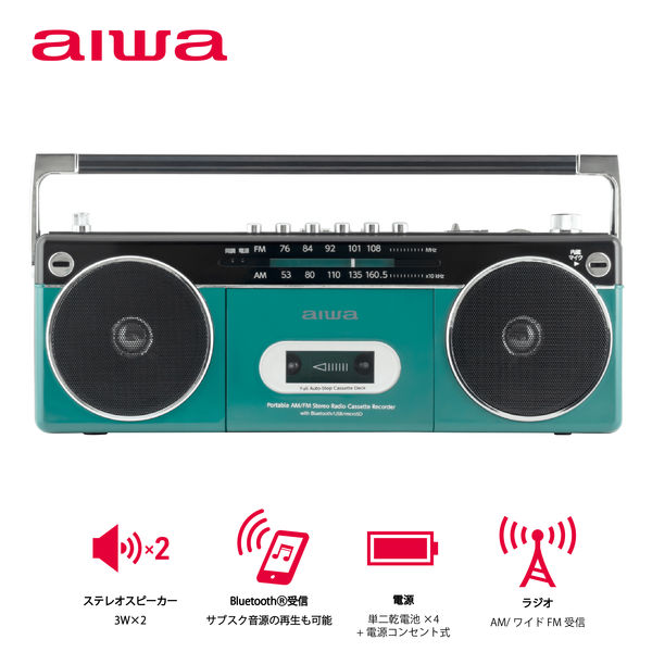 aiwa（アイワ） ラジオカセットプレーヤー ステレオスピーカー マイク対応 Bluetooth受信 GAA4-RCP0002（GN） 1台 -  アスクル