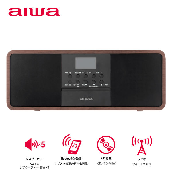 aiwa（アイワ） CDラジオカセットレコーダー スピーカーユニット Bluetooth受信機能 GAA4-SPU0001 1台 - アスクル