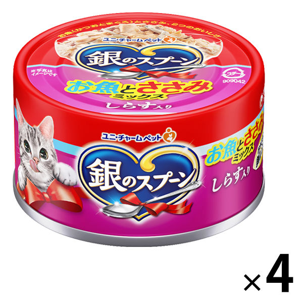 かまあげしらす様 リクエスト 3点 まとめ商品 しらす様 リクエスト 3点 まとめ商品