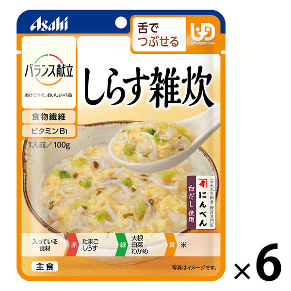 介護食 やわらか食 アサヒグループ食品 バランス献立 しらす雑炊 6個【舌でつぶせる】