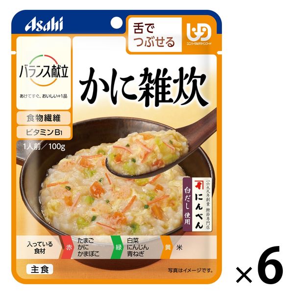 介護食 やわらか食 アサヒグループ食品 バランス献立 かに雑炊 6個【舌でつぶせる】