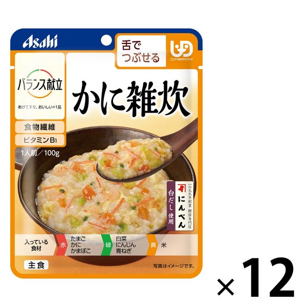 介護食 やわらか食 アサヒグループ食品 バランス献立 かに雑炊 12個【舌でつぶせる】