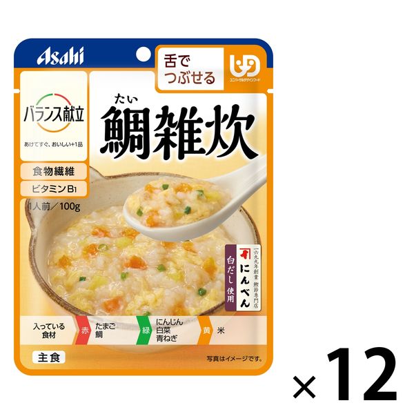 介護食 やわらか食 アサヒグループ食品 バランス献立 鯛雑炊 12個【舌でつぶせる】