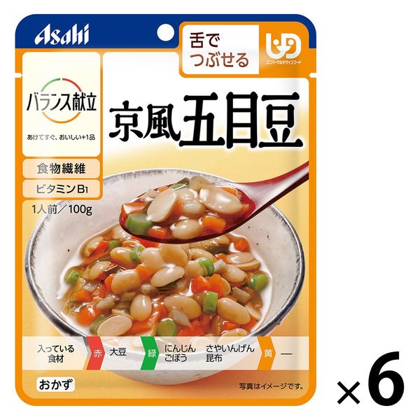 介護食 やわらか食 アサヒグループ食品 バランス献立 京風五目豆 6個【舌でつぶせる】