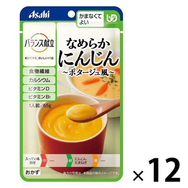 Asahi バランス献立 なめらかごはん 6個入り　10箱 Amazon | アサヒ バランス献立 こしひかりのなめらか鯛だし