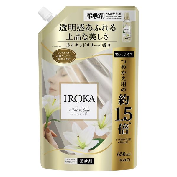 IROKA （イロカ） ネイキッドリリーの香り 詰め替え 特大 650mL 1個 柔軟剤 花王 - アスクル