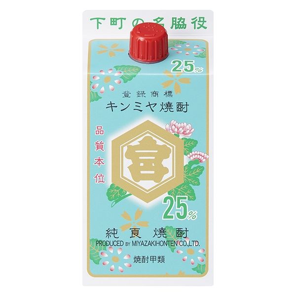 キンミヤ 焼酎 キンミヤパック 25度 900ml パック 1本 宮崎本店